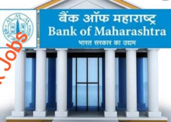 महाराष्ट्र बॅंकेत १९० जागा