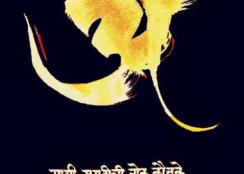 अभिजात मराठीसाठी राष्ट्रपतींना पाठवा पत्र