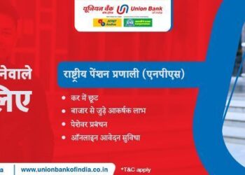 युनियन बँकेला हवेत मॅनेजर्स