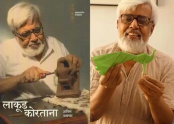 आनंदी जगण्याचा संदेश देणारा अवलिया