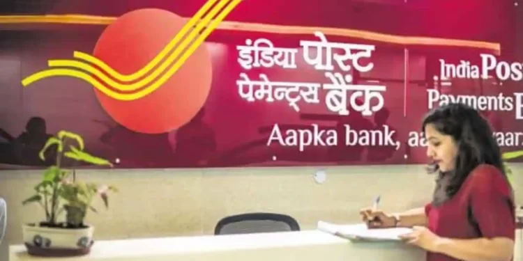 इंडिया पोस्ट पेमेंट बँकेची ग्राहकसंख्या पाच कोटींच्या पुढे