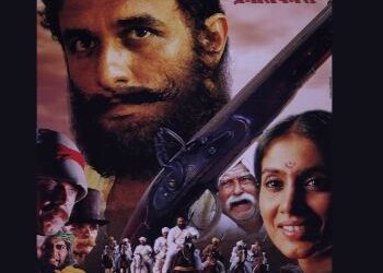 सिनेमाची दुर्मिळ छायाचित्रे असलेली दिनदर्शिका उपलब्ध