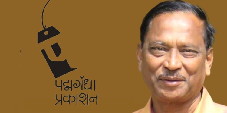 अरूण जाखडे यांचे प्रकाशनविश्वात मोठे योगदान