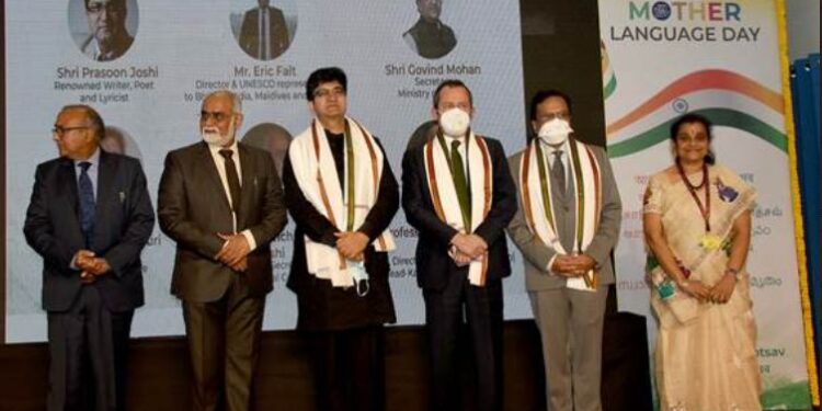 आंतरराष्ट्रीय मातृभाषा दिन साजरा