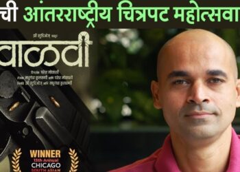 ‘वाळवी’ सिनेमाबाबत रसिकांमध्ये उत्सुकता