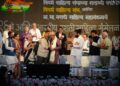 अखिल भारतीय मराठी साहित्य संमेलनाचे उद्घाटन