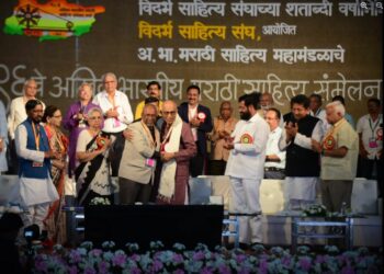 अखिल भारतीय मराठी साहित्य संमेलनाचे उद्घाटन
