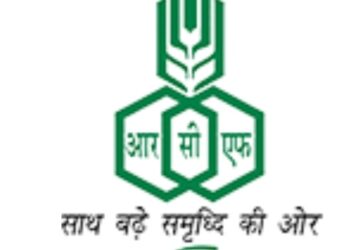 आरसीएफला हवेत मॅनेजमेंट ट्रेनी